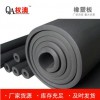 供應(yīng)高品質(zhì)隔音2級橡塑板 保溫隔熱橡塑板廠家批發(fā)建筑保溫橡塑板