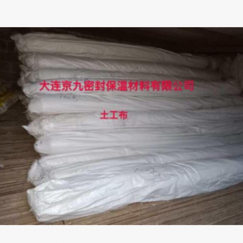 大連土工布、大連土工布、大連土工布、