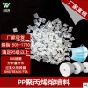 現貨 1500熔噴布PP料 pp熔噴料 PP熔噴料改性 聚丙烯熔噴專用料