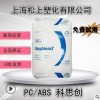 PC/ABS 科思創 FR3008 抗紫外線 耐水解性能佳 阻燃性 耐化學性