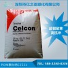 POM/德國赫斯特/C2521G/高剛性抗沖擊賽鋼塑料、100P、M25-44