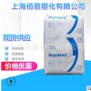 阻燃PC/ABS德國科思創 FR2010注塑阻燃級/高流動 耐光性 塑膠原料