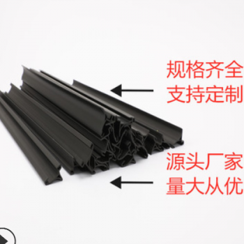 源頭廠家非標定制無骨TPE單擠共擠通用汽車雨刮器雨刷護套TPV常規