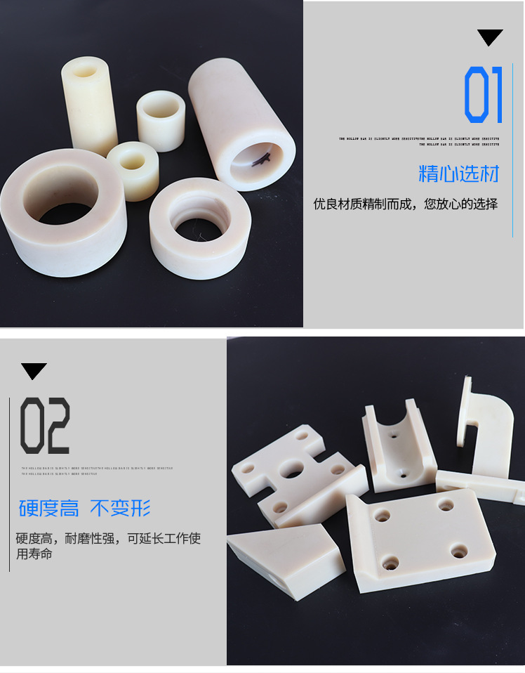 潤海尼龍_01.png