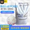 PC/ABS 基礎創新塑料C2800柔韌性抗沖擊性提高耐熱性薄壁制品原料