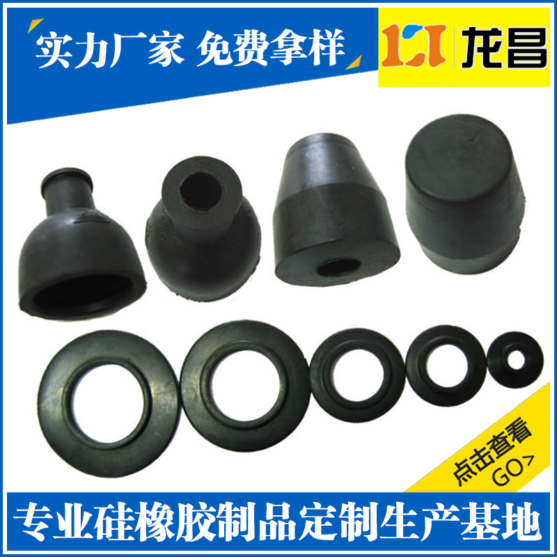 代工生產(chǎn)遷安橡膠原料產(chǎn)品展示
