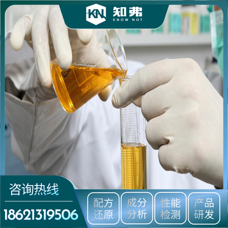 PE配方還原 成分組分分析 PE專業檢測機構
