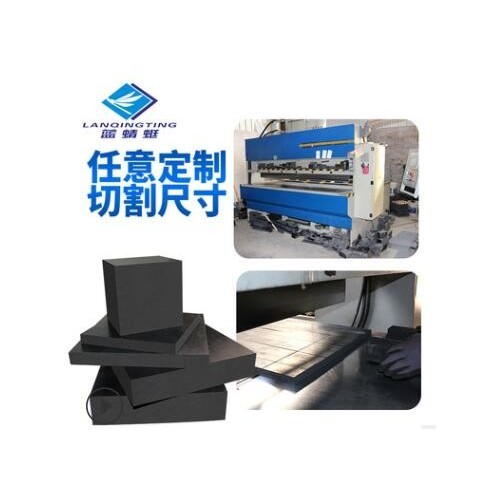 現貨供應黑色天然高彈橡膠塊板抗震耐磨緩沖墊設備減震墊高橡膠塊