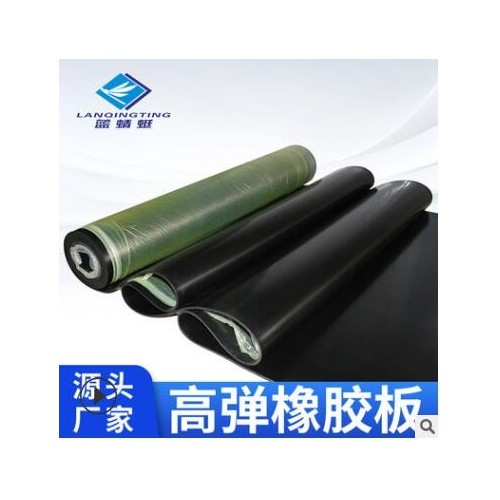 廠家直銷高彈橡膠板密封絕緣耐磨橡膠板防水減震耐老化天然橡膠板