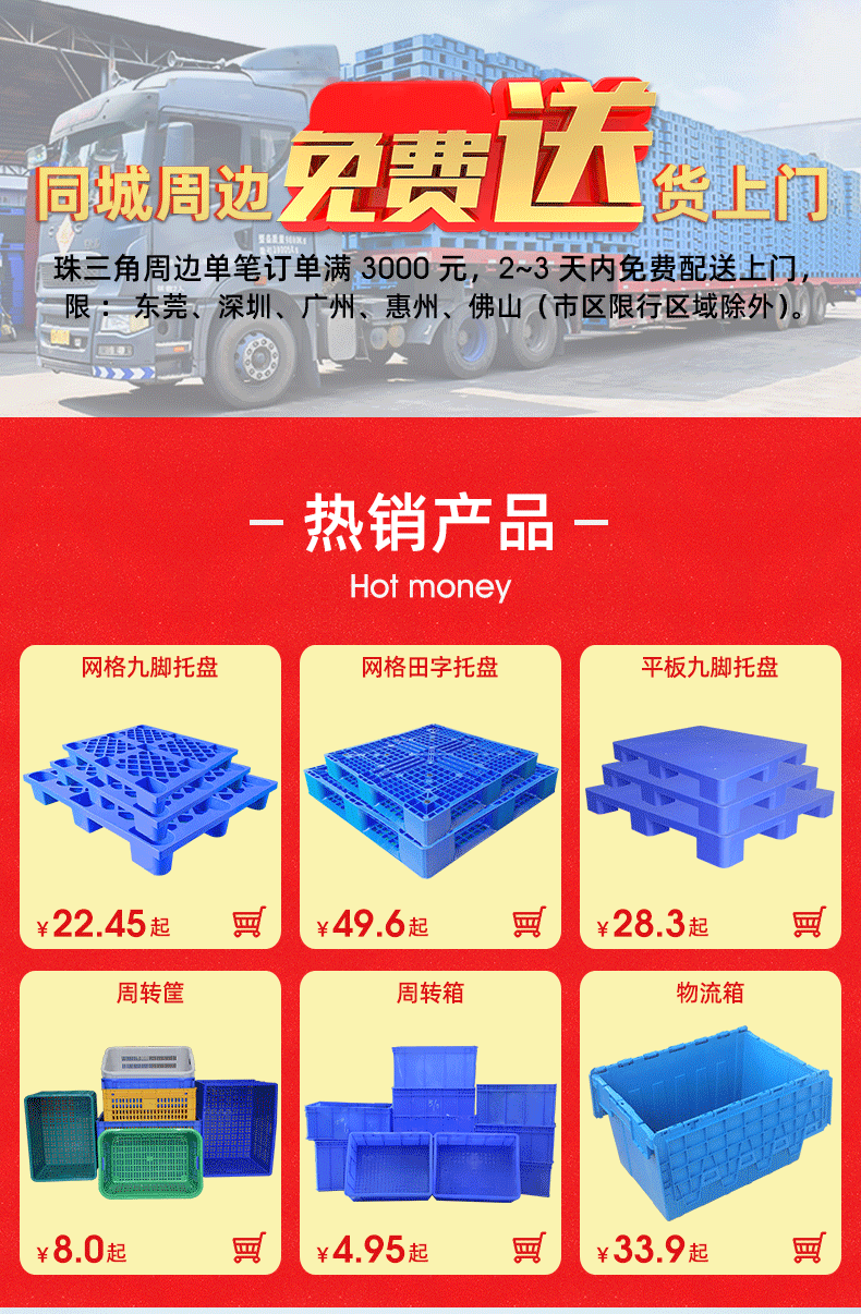 網格九腳（黑色）_01.gif