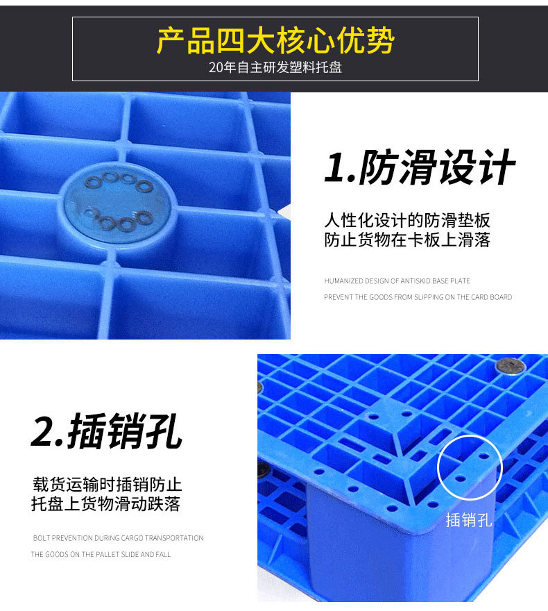 藍色網(wǎng)格川字詳情頁_06.jpg