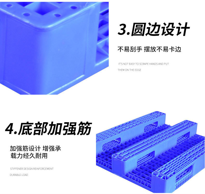 藍色網(wǎng)格川字詳情頁_07.jpg