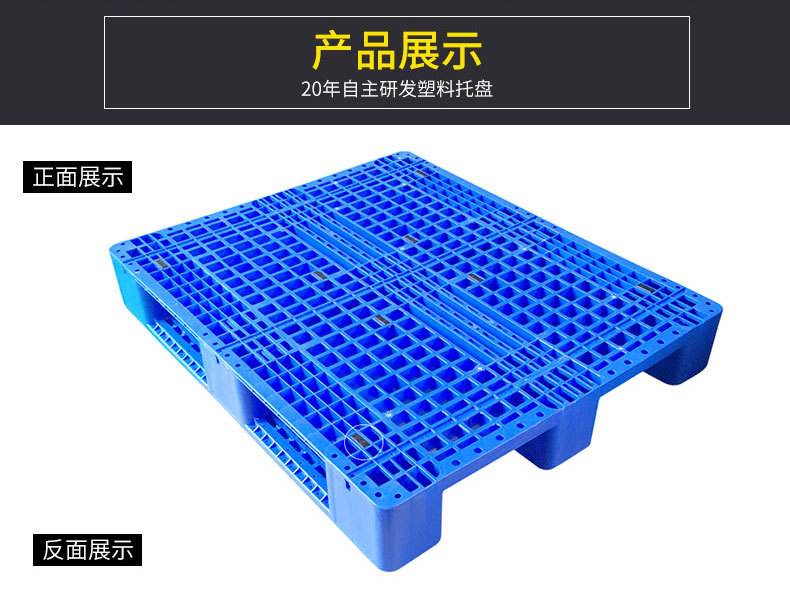 藍色網(wǎng)格川字詳情頁_04.jpg