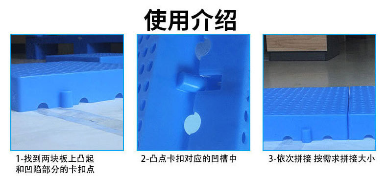 防潮墊板詳情頁_13.jpg