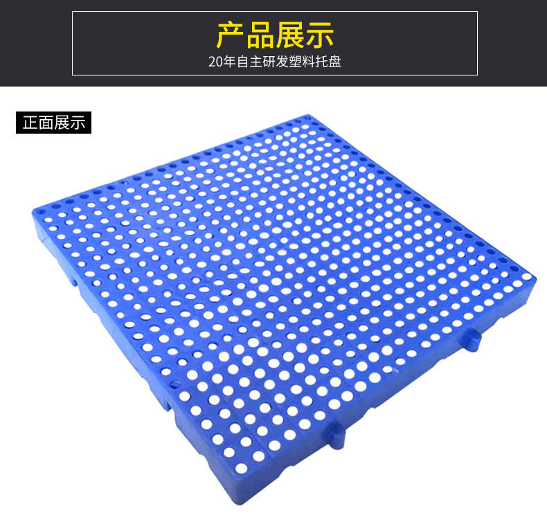 防潮墊板詳情頁_04.jpg