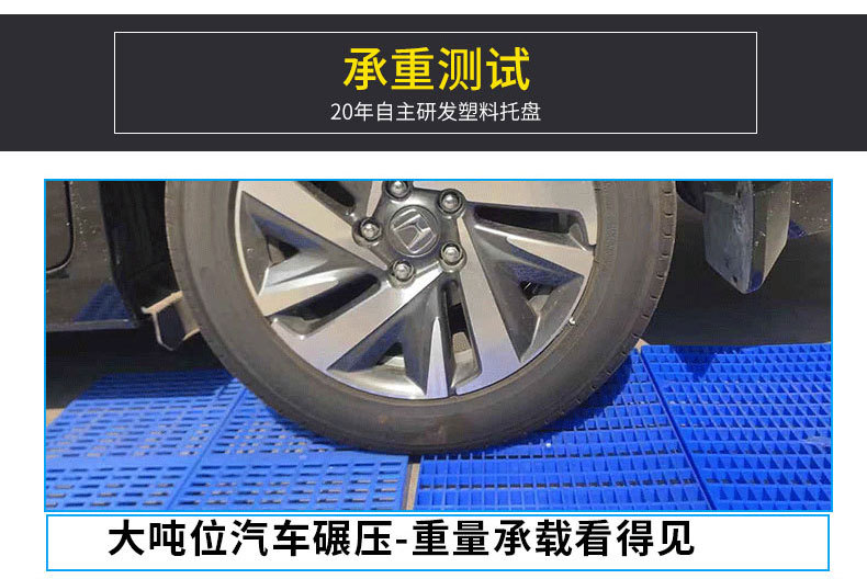 防潮墊板詳情頁_15.jpg