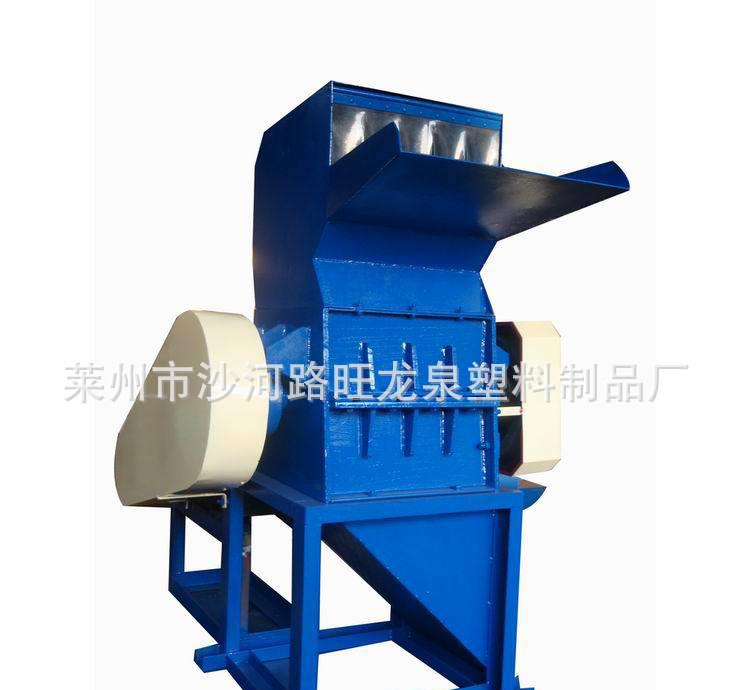 粉碎機
