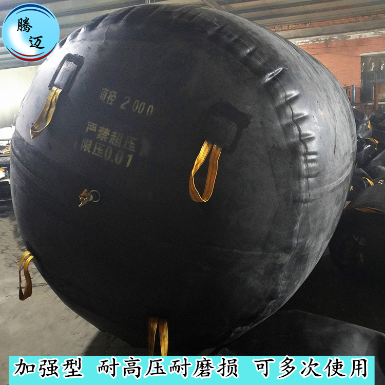 封堵氣囊 橡膠閉水氣囊 加工廠批發