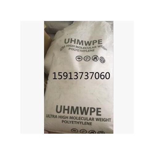 三十微米30微米30um超高分子量聚乙烯粉末UHMWPE粉末