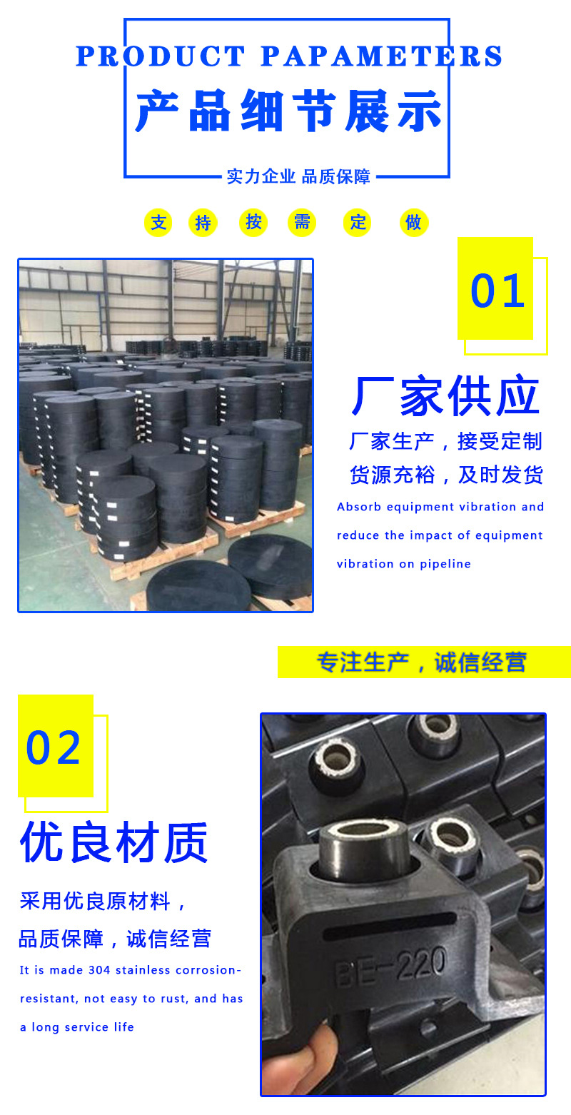 榮躍橡膠制品-詳情頁_03.jpg