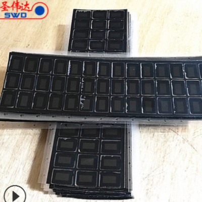 供應局部背黑膠自粘半透明茶色鏡片 電器窗口顯示免絲印透明鏡片