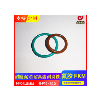 龍福廠(chǎng)家丁晴橡膠圈 硅膠墊 氟膠o形圈 線(xiàn)徑2.65MM 內(nèi)徑5.3~218