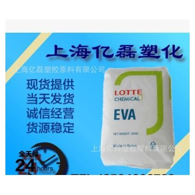 EVA 樂天化學(xué) VA910 抗氧化 可粘結(jié)性 熱熔級 包裝塑料