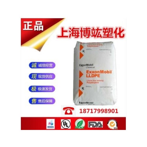 高熔指LLDPE LL6201XR ?？松瘜W 熔指50 高流動性 擠出型材
