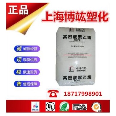 PP 燕山石化 K4912 家用貨品 硬包裝 透明包裝 注塑級