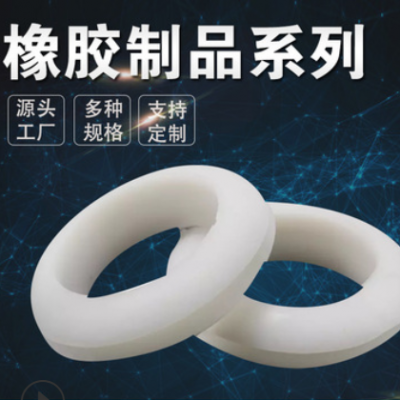 硅膠橡膠護線圈 護線環過線圈家具椅子密封出線圈廠家定制
