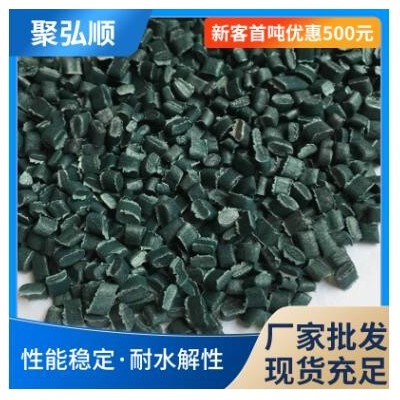 橡塑廠家塑料桶原料pe高壓料二級(jí)拉藤塑料原料再生塑料顆粒批發(fā)