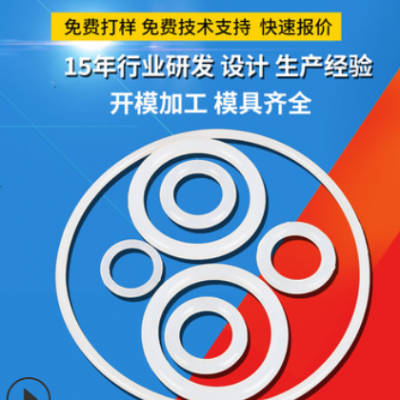 現貨防水圈o型硅膠圈 硅膠防水圈 耐高溫紅色O型密封圈丁腈橡膠
