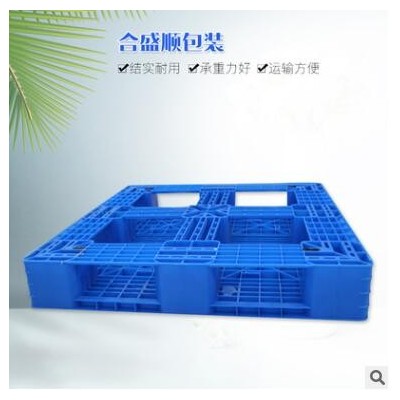 青島濰坊定制供應塑料托盤PE塑料托盤定制批發