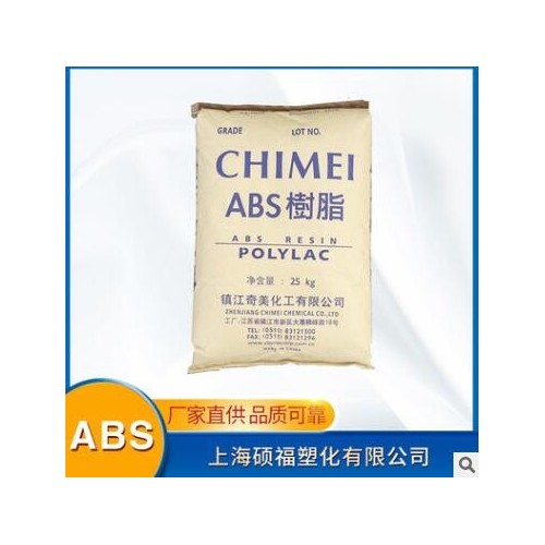 ABS/鎮(zhèn)江奇美/D-120 注塑級(jí) 擠出級(jí) 袋裝25kg 廠家直供
