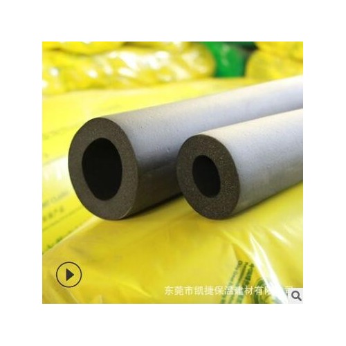 b1級阻燃鋁箔橡塑管 隔熱黑色橡塑保溫管 自粘開口式橡塑管