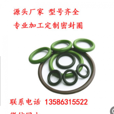 加工定制硅膠環保O型密封圈 橡膠防油防水圈 氟膠O圈 丁腈O型圈