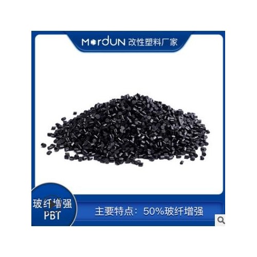 玻纖增強PBT 10%加纖塑膠原料 高強度改性PP塑料顆粒廠家直供