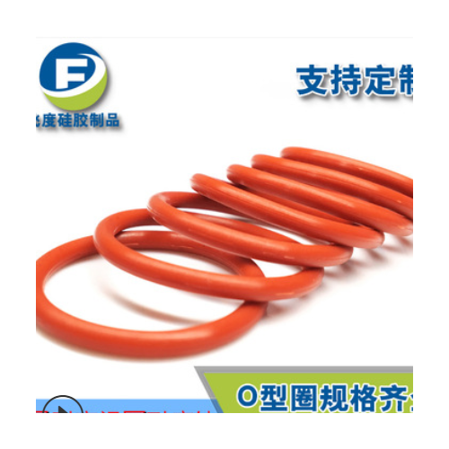 廠家供應透明硅膠密封圈 食品水氟膠O型圈丁腈橡膠圈現貨批發