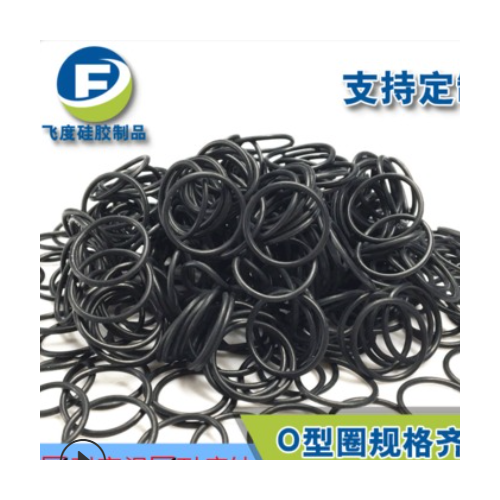 廠家供應生產丁腈橡膠O型密封圈 現貨規格多樣非標可定制批發