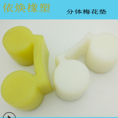 耐磨聚氨酯分體聯軸器梅花墊六角輪緩沖墊聚氯橡膠彈性塊