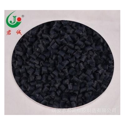 自產自銷 加纖焊接增強尼龍 PA66鐳雕專用增強尼龍高性能品質保證