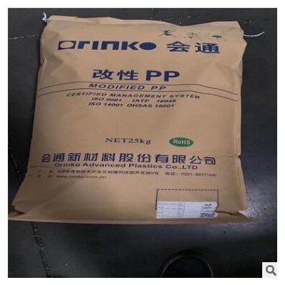 PP 聚丙稀 會通 HTPP-1500