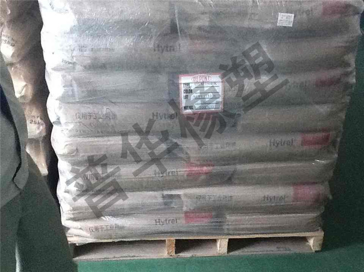 美國杜邦 多包
