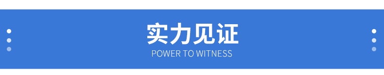 TC密封圈內頁_14