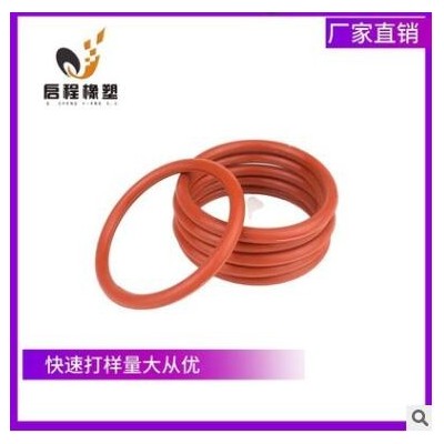 廠家批發定制硅膠O型圈密封圈防塵密封墊橡膠雜件非標異形件