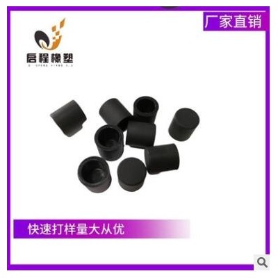 廠家批發定做橡膠圓形套帽耐高溫硅膠護套螺牙保護套絕緣套