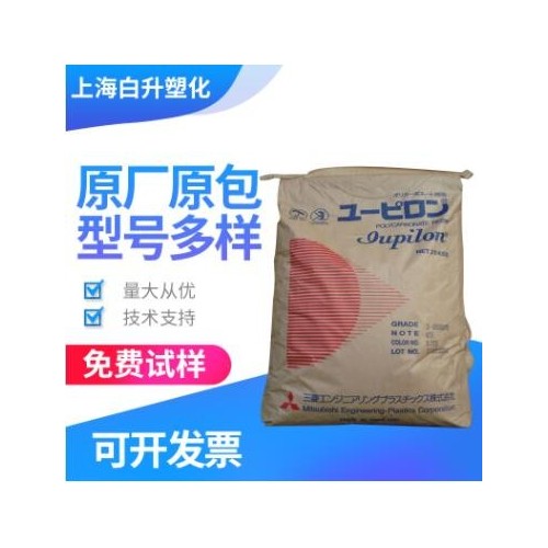 廠家供應(yīng) PC A25-03泰國三菱 電子電器部件 汽車部件高剛性注塑級(jí)