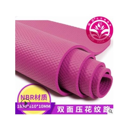 單色NBR瑜伽墊 10mm加厚橡膠舞蹈土豪墊瑜伽館初學者健身墊子