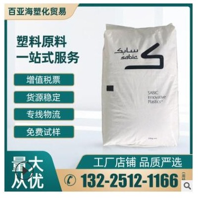 PA66 上海羅地亞 A20V25 阻燃級,熱穩定性 注塑級 塑膠原料