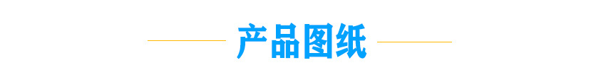 產品標題